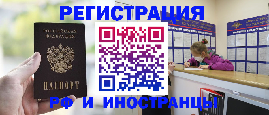 регистрация для дет. сада в Ковдоре
